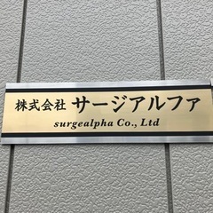 塗装作業員募集！住宅メインの塗装工事です！