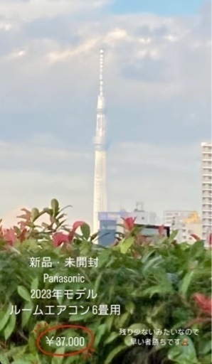 Panasonicルームエアコン