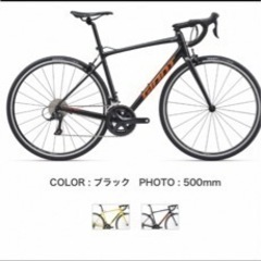 ジャイアント ロードバイク contend