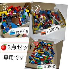 【お取引き中】LEGO3点セット　各種パーツ【正規品】小分け売り