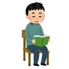 11/5(日)😌少人数 読書会📚️