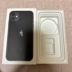 iPhone11 空箱