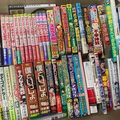 本　各種　数十冊セット　コミック　ビジネス　雑誌　など