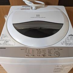 ■　全自動電気洗濯機、洗濯機、TOSHIBA、AW-5G6、東芝、山梨県甲斐市 □ 全自動電気洗濯機、洗濯機、TOSHIBA、AW-5G6、東芝、山梨県甲斐市