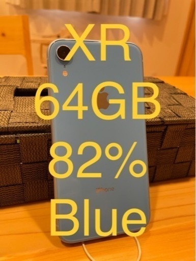 Apple iPhoneXR　ブルー　blue 64GB SIMフリー