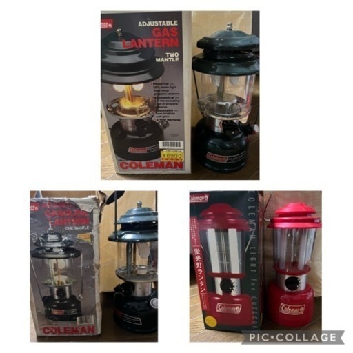 コールマン　ランタン　3点セット　値下げ