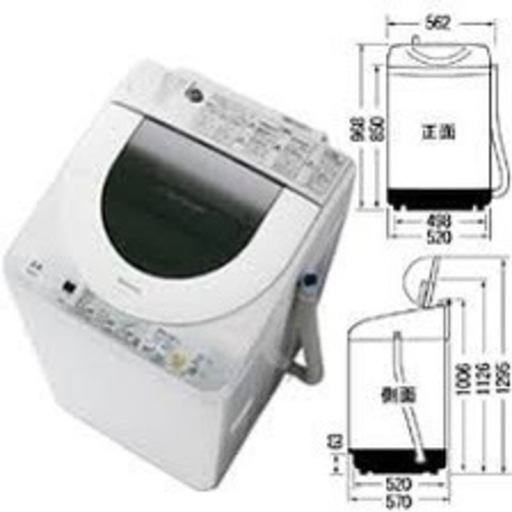 三菱冷蔵庫256リットル＆パナソニック洗濯機6㎏セット 2015年 