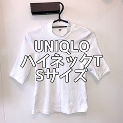 1/16値下げ！UNIQLO　ハイネックTシャツ（5分袖）