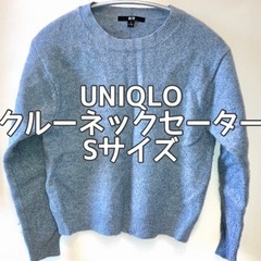 UNIQLO　プレミアムラムクルーネックセーター（長袖）