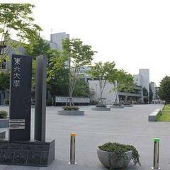 ★医学部生による家庭教師★ 高校、大学受験(難関大、医学部なども...