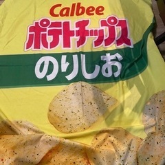 カルビー✨特大バスタオル✨レジャー等に✨