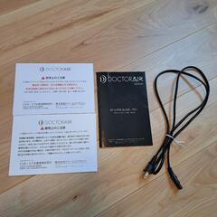 【極美品】DOCTOR AIR
ドクターエア 3D 
スーパーブレード PRO SB-06