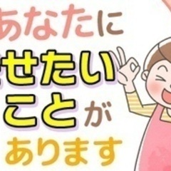 【マイカー通勤可】【W早稲田ゼミ　川口校】資格必須/人事・その他...