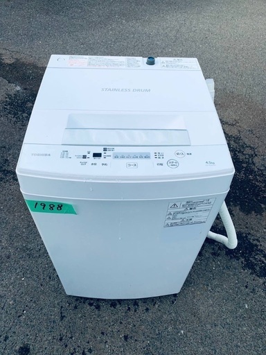 超高年式✨送料設置無料❗️家電2点セット 洗濯機・冷蔵庫 258
