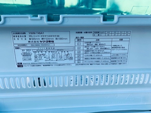 送料設置無料❗️業界最安値✨家電2点セット 洗濯機・冷蔵庫164