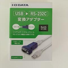 変換アダプター USB⇒RS-232C