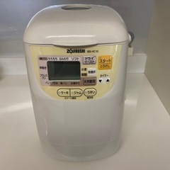 象印ホームベーカリー　使用数回　（2012年製）