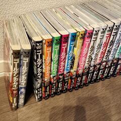 ゴールデンカムイ　全巻　新書