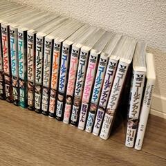 ゴールデンカムイ　全巻　新書