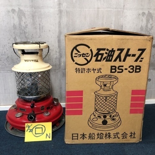 北海道旭川 NISSEN 点火確認済み 日本船燈 ニッセン 石油ストーブ BS  