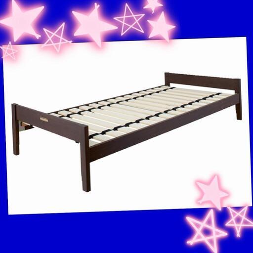 【美品】　展示品　床高調節可能　木製シングルベッド