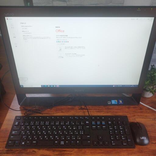 Office2021付き SONY VAIO 一体型パソコン i3 SSD256GB キーボード・マウス付き