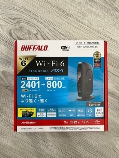 【新品未開封】バッファロー WSR-3200AX4S-BK