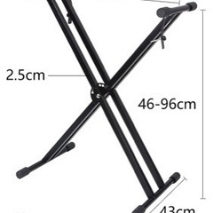 キーボードスタンド X型 Keyboard Stand 電子ピアノ