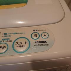 東芝洗濯機 5キロ