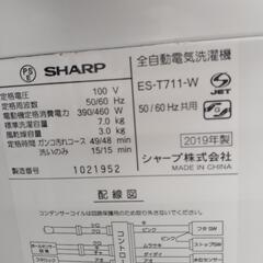 SHARP 洗濯機 19年製 7kg TJ1763
