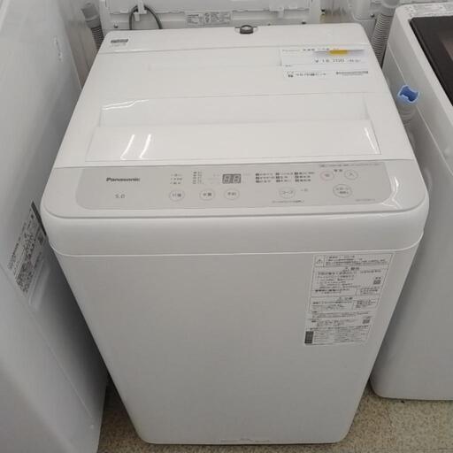 Panasonic 洗濯機 21年製 5kg               TJ1764