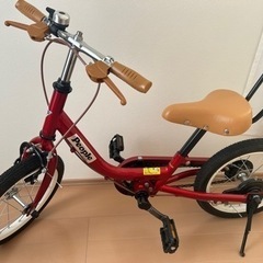 Peaple ケッターサイクル　14インチ