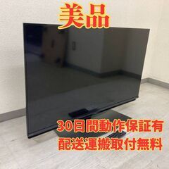 【配送取付無料🤗】4K液晶テレビ 40V SHARP 2021年...