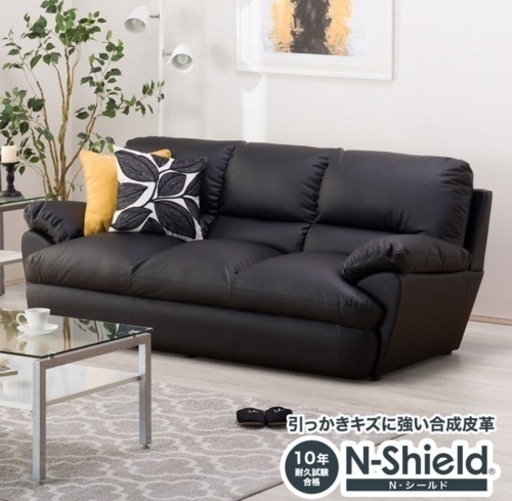 (準新品) ニトリ　3人用ソファ(定価79,990円)
