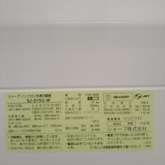 SHARP 冷蔵庫 21年製 152L                TJ1766