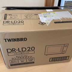 【ネット決済・配送可】電子レンジ  TWINBIRD ツインバー...