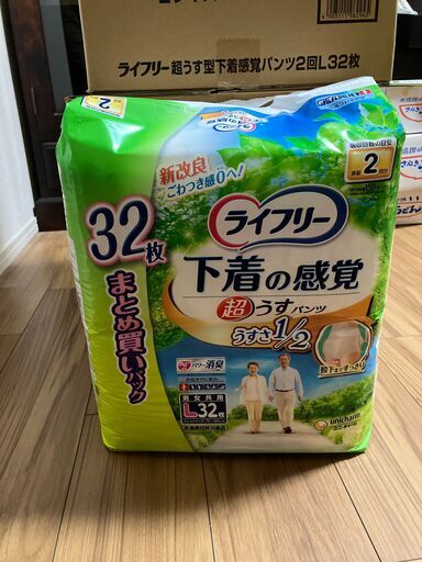価格下げました！　ライフリー　下着の感覚　超うすパンツ　Lサイズ　32枚入り　6個