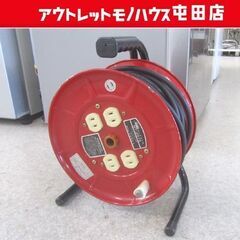 ホンコー 19ｍ コードリール 屋内用 ドラムリール MT-20...