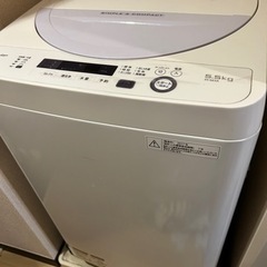 洗濯機(シャープ)5.5kg