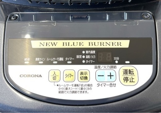 2004年製 業務用ストーブ CORONA NEW BLUE BURNER コロナ ニューブルー バーナー  GH-B190F