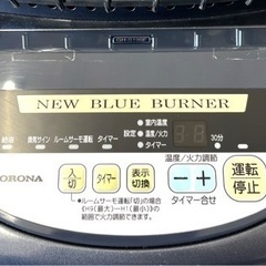2004年製 業務用ストーブ CORONA NEW BLUE BURNER コロナ ニューブルー
