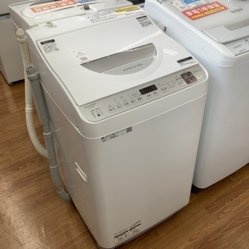 安心の一年保証付き【SHARP】2022年製 縦型洗濯乾燥機お売りします！