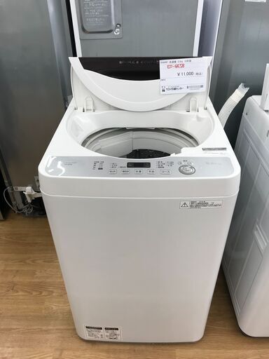 ★ジモティ割あり★ SHARP 洗濯機 5.5kg 年式2018 動作確認／クリーニング済み KJ3342