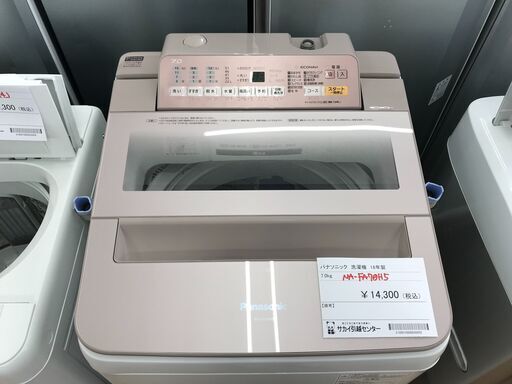 ★ジモティ割あり★ パナソニック 洗濯機 7.0kg 年式2018 動作確認／クリーニング済み KJ3344