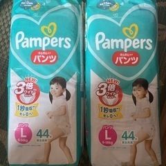 パンパースLサイズ☆パンツタイプ　2袋セット