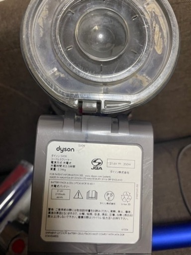 dyson sv09 動作品　コードレスクリーナー　ダイソン