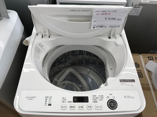 ★ジモティ割あり★ SHARP 洗濯機 5.5kg 年式2021 動作確認／クリーニング済み KJ3346