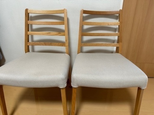 大塚家具　椅子　2脚　ダイニングチェア