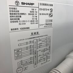 ☆ジモティ割あり☆ SHARP 洗濯機 7.0kg 年式2019 動作確認／クリーニング