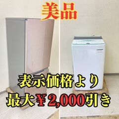 【綺麗😍】冷蔵庫SHARP 179L 2020年製  SJ-D1...